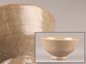 古美術 朝鮮古陶磁器 李朝 茶碗 時代物 極上品 初だし品 C6399
