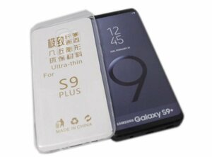 Galaxy S9+ SC-03K SCV39 ギャラクシー S9+ プラス docomo ドコモ AU ジャケット 無地 光沢 ＴＰＵ ソフトタイプ ケース カバー クリア