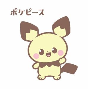 ポケモンパン デコキャラシール ポケピース ピチュー