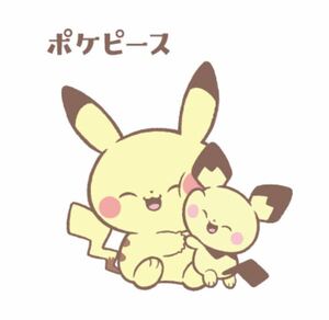 ポケモンパン ポケピース デコキャラシール ピカチュウ＆ピチュー