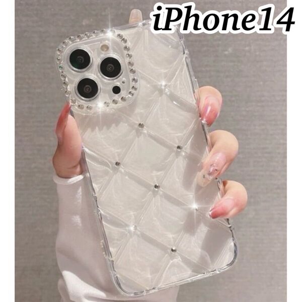 iPhone14 シルバーストーン キルティングケース クリア 透明