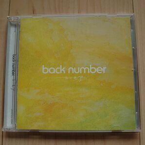 back number CD ユーモア 通常盤 アルバム 水平線 アイラブユー