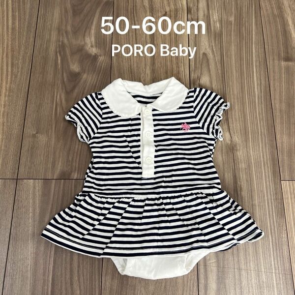 50-60cm PORO Baby ポロベビー　ロンパース　ボーダー 女の子 カバーオール ベビー服　50 60