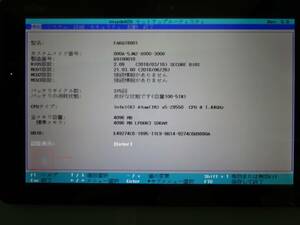  Fujitsu ( АО ) наименование товара :ARROWS Tab Q508/SB название модели :FARQ18001 CPU:Atom x5-Z8550 1.44GHz выполнение RAM:4.00GB eMMC:64GB принадлежности : оригинальный адаптор #2