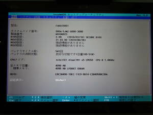  Fujitsu ( АО ) наименование товара :ARROWS Tab Q508/SB название модели :FARQ18001 CPU:Atom x5-Z8550 1.44GHz выполнение RAM:4.00GB eMMC:64GB принадлежности : оригинальный адаптор #4