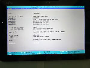  Fujitsu ( АО ) наименование товара :ARROWS Tab Q508/SB название модели :FARQ18001 CPU:Atom x5-Z8550 1.44GHz выполнение RAM:4.00GB eMMC:64GB принадлежности : оригинальный адаптор #7