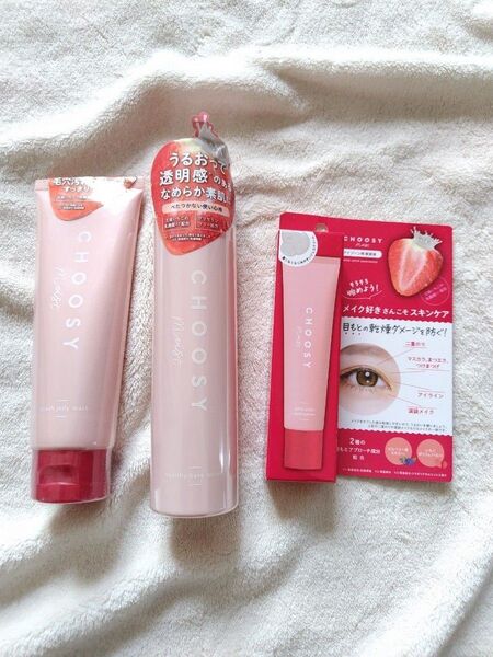 チューシーモイスト 洗顔料、化粧水、アイエッセンス