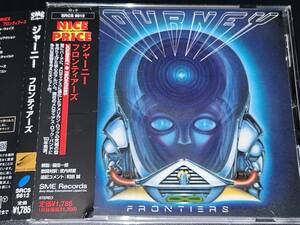 Journey / Frontiers '83年国内帯付