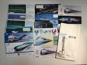 JR 国鉄　乗車券袋15枚セット　新幹線　SL