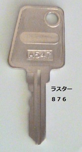 ◎ ４号機：ＭＳガンダム・等　ラスター　876　カギ】パチスロ実機用　スペアー　設定キー　鍵