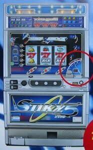 ◎ 4号機/レトロ SLOT　スティッキー5　高砂電機　9-3【実機/パンフレット/チラシ】パチスロチラシ　現物画像　テープ跡あり