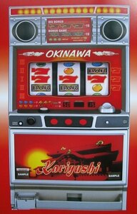 ◎ 4号機/レトロ SLOT　カリユシ-30　高砂電機　9-2【実機/パンフレット/チラシ】パチスロチラシ　現物画像　