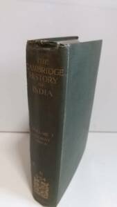 ケンブリッジ・インド史の第1巻（古代）：E.J.Rapson (ed.), Cambridge History of India, Vol.1, 1922. 天金の古書。