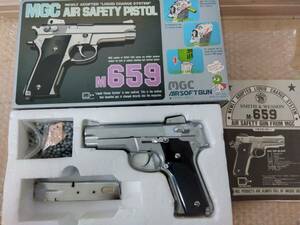 当時物 MGC S＆W M659 ガスガン 固定スライド 現状品(動作未確認)