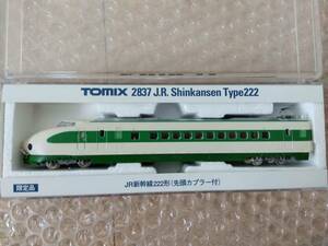 Nゲージ TOMIX 2837 限定品 JR新幹線222形(先頭カプラー付) 