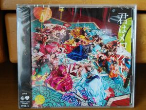 新品未開封 君はメロディー AKB48 CD 劇場盤