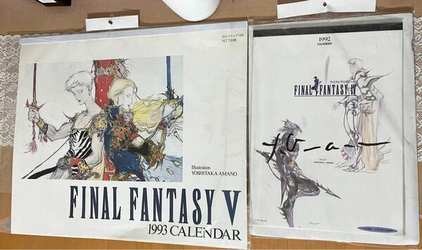 ファイナルファンタジー 4〜5 FF Ⅳ〜Ⅴ 1992〜1993 カレンダー まとめ売り 天野喜孝　スクウェア NTT出版