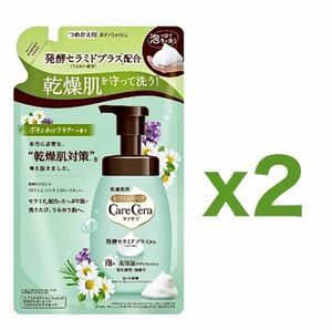 【２個セット】ロート製薬 CareCera（ケアセラ）泡の高保湿ボディウォッシュ ボタニカルフラワーの香り つめかえ用 385mL