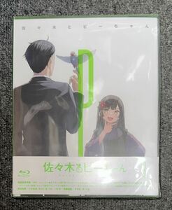 佐々木とピーちゃん 第3巻 Blu-ray