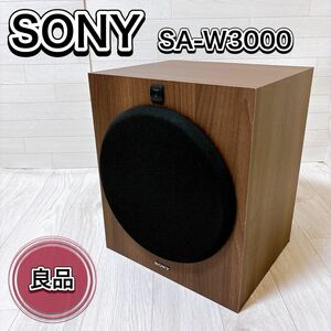 SONY ソニー スピーカー SA-W3000 良品