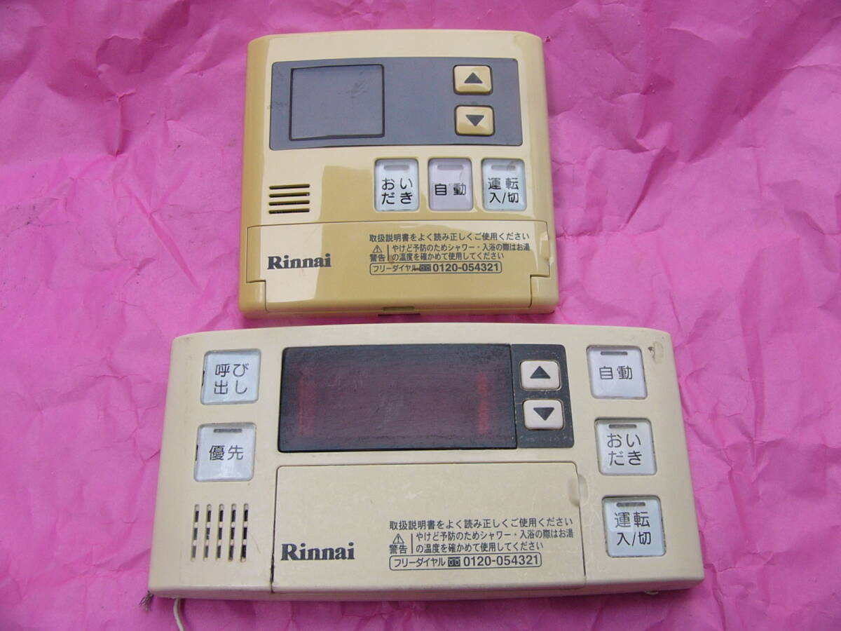 Yahoo!オークション -「mbc-120v」の落札相場・落札価格 Yahoo!オークション -「mbc-120v」の落札相場・落札価格