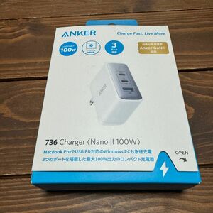 Anker 736 Charger (Nano II 100W)