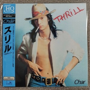 チャー (Char) 『スリル (THRILL)』 2016年 UHQCD 紙ジャケット CD