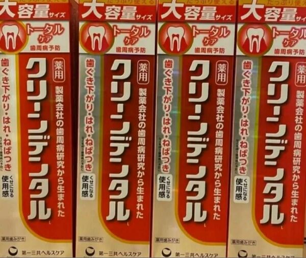 第一三共ヘルスケア クリーンデンタル 薬用トータルケア 歯磨き粉　150g 4個