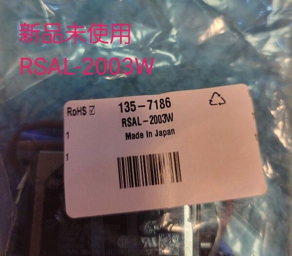 新品 TDKラムダ 電源ライン用EMCフィルタ RSAL-2003W 10個まとめ売り ノイズフィルター