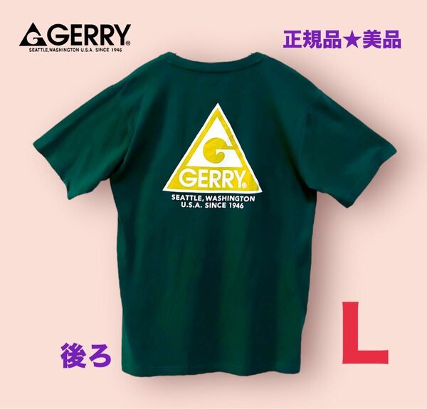 ★美品★ GERRY Tシャツ　バックプリント