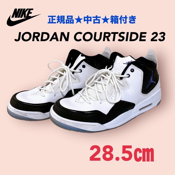 ★正規品★中古★ Nike Jordan コートサイド23