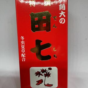 金不換王 150粒瓶入り （株) ベネ○ーレが販売していました 黒いパッケージの 金不換 仙三七 田七人参と 中身は同じです）