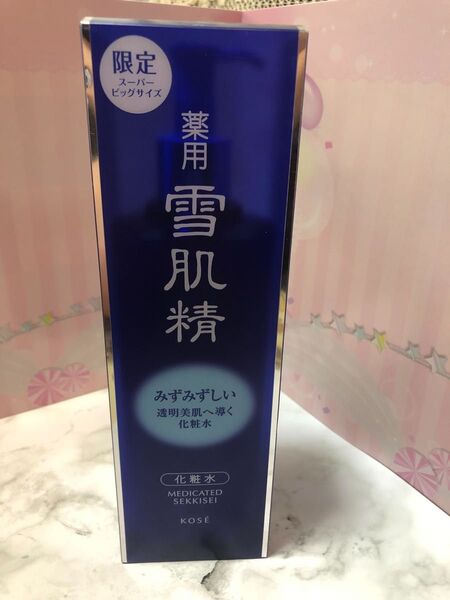 薬用 雪肌精 化粧水 コーセー