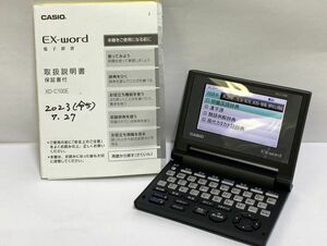 C517-I64-112 CASIO カシオ EX-word エクスワード 電子辞書 XD-C100E ブラック 通電確認済み 説明書付き