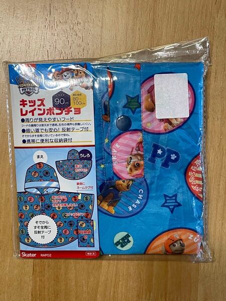 【新品】パウパトロール キッズレインポンチョ 90