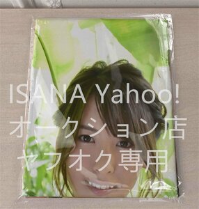 1 jpy start /. month Senna /160cm×50cm/2way tricot / Dakimakura cover 