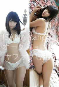 1 jpy start / Kawasaki ../160cm×50cm/2way tricot / Dakimakura cover 