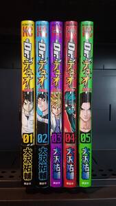 ヤフオク 大沢祐輔の中古品 新品 未使用品一覧 ヤフオク 大沢祐輔の中古品 新品 未使用品一覧