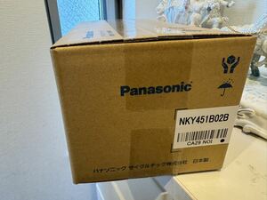 PanasonicパナソニックNKY451B02B新品13.2Ah 電動アシスト自転車バッテリー 