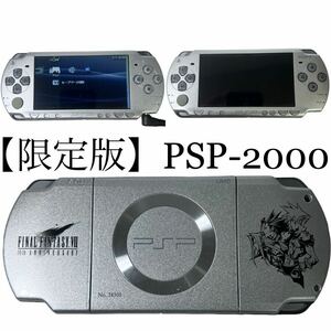 【限定版】 ソニー SONY PSP PSP-2000 クライシスコア ファイナルファンタジーⅦ
