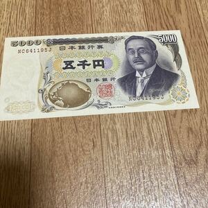  old 5000 jpy . new . door . structure . thousand jpy . old note new ticket pin . Ministry of Finance printing department manufacture NC641195J