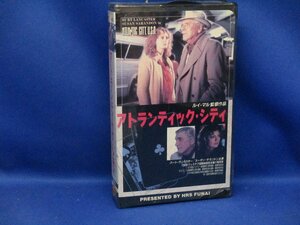 未開封 レア新品VHS アトランティック・シティ　字幕スーパー版　バート・ランカスター×スーザン・サランドン　VH　011629