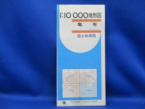 古地図　国土地理院　地形図　１万分の１　1/10000　　1：10000 　亀有　昭和59年　112127