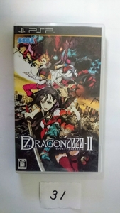 PSP ソフト SEGA セガ DRAGON2020-Ⅱ ドラゴン 2020 2 プレステ プレイステーション ポータブル 携帯 ゲーム 中古