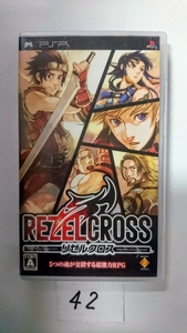 SONY ソニー PSP ソフト リゼルクロス REZEL CROSS RPG プレイステーション PlayStation プレステ ポータブル 中古 