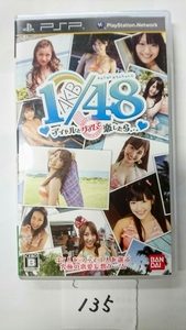 PSP ソフト BANDAI AKB 1/48 アイドルとグアムで恋したら 写真付 篠田麻里子 PlayStation プレステ ポータブル 携帯 ゲーム 中古