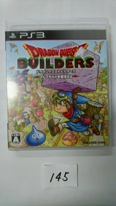 PS3 ソフト スクエニ ドラゴンクエスト ビルダーズ DQB アレフガルドを復活せよ PlayStation プレステ 3 テレビ ゲーム 中古