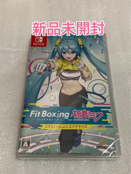 Nintend Switch Fit Boxing feat. 初音ミク-ミクといっしょにエクササイズ- フィットボクシング 
