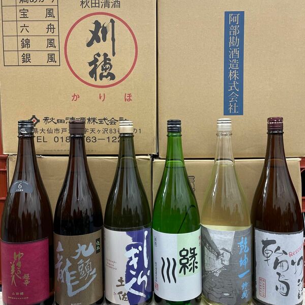 R2　一升瓶6本　各蔵の最新詰め又は飲み頃のお酒　