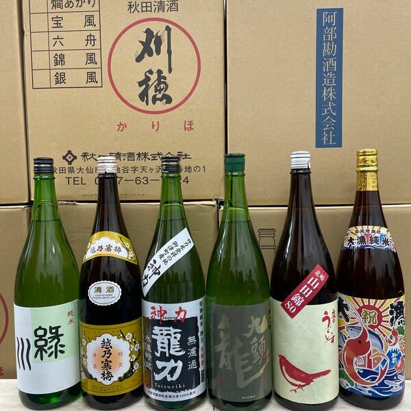 R3　一升瓶6本　各蔵の最新詰め又は飲み頃のお酒　